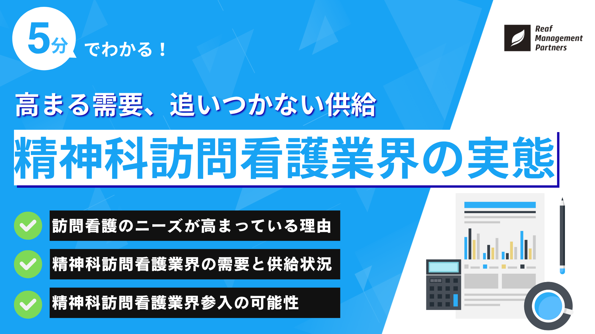 【ホワイトペーパー】サムネ