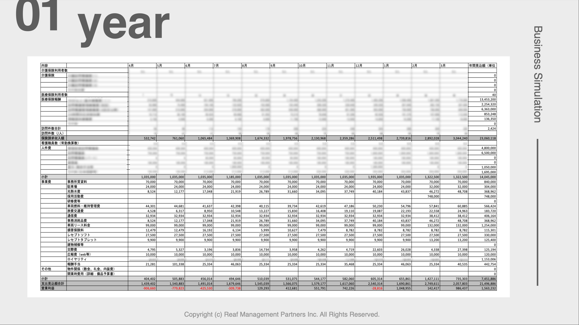 スクリーンショット 2025-10-10 16.23.20