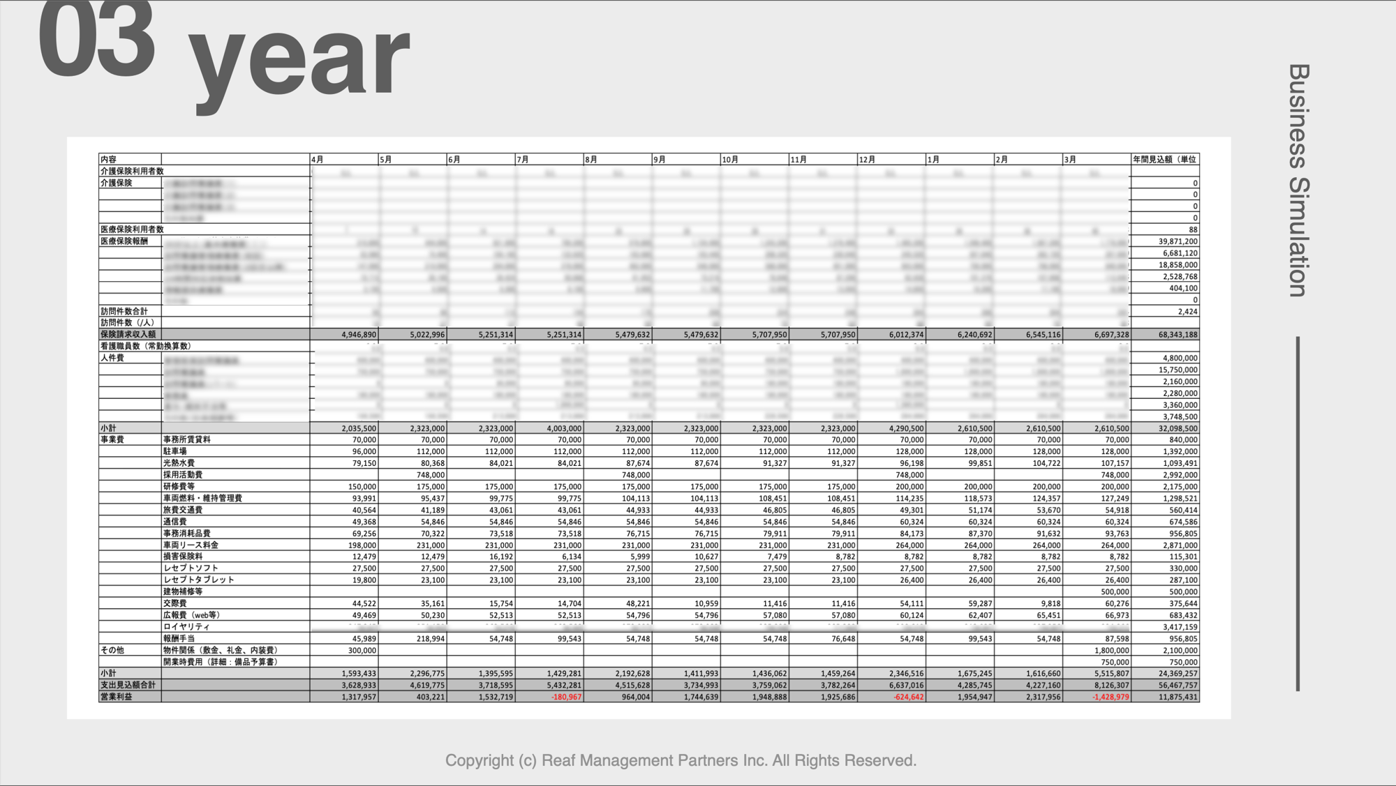 スクリーンショット 2025-10-10 16.23.47