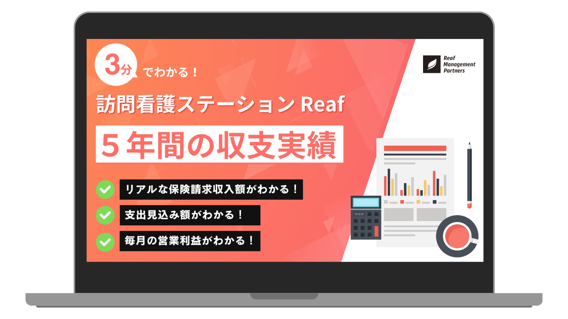 名称未設定のデザイン (3)-3